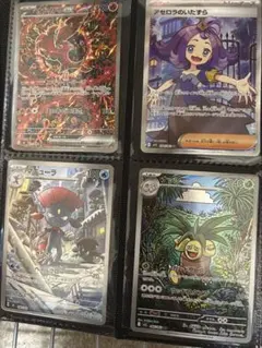 【早い者勝ち】アセロラ カードスリーブ オマケ付き 楽天市場】ポケモンセンターオリジナル ポケモンカードゲーム デッキ