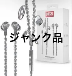 ジャンク品:DIESEL有線イヤホン
