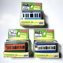 2026年最新】チョロQ E231系の人気アイテム - メルカリ