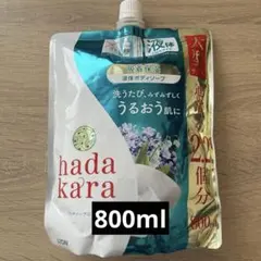 hadakara ハダカラ ボディソープ 液体 詰め替え 2.2個分 800mlのサムネイル