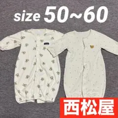 長袖ロンパース　クマ柄　50〜60サイズ　新生児　2点セット　西松屋