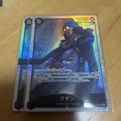 いちにぃ様 リクエスト 2点 まとめ商品