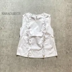 ナラカミーチェ　NARACAMICIE ギャザーフリルノースリーブブラウス　白