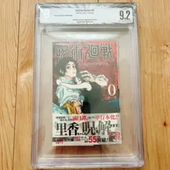 六*眼様 ゆ*ぁ様 東京喰種 Tokyo Ghoul 1巻 BGS 初版 帯付き - メルカリ