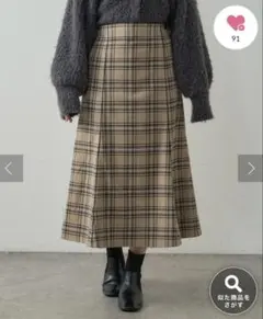 ナチュラルクチュール　配色パイピングスカート