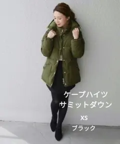 2026年最新】CAPE HEIGHTS summitの人気アイテム - メルカリ