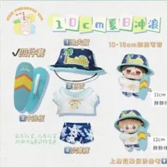 2026年最新】王一博 ぬいぐるみの人気アイテム - メルカリ