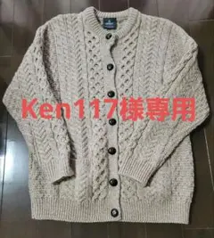 アランニットカーディガン aran アイルランド製　Mサイズ