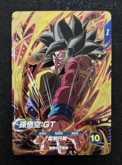 SDV10-016 孫悟空GT GDR 超サイヤ人4 - メルカリ