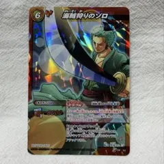 2026年最新】ミラクルバトルカードダス ゾロの人気アイテム - メルカリ
