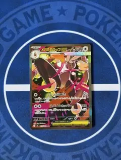 ロトムex SAR MEGA 拡張パック インフェルノX 112/080 - メルカリ