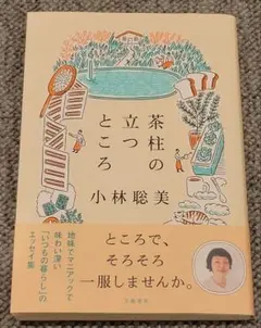 Item thumbnail for item 429d82d2-7eea-4637-b813-4b6f5689318c