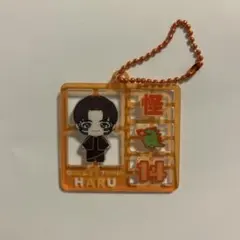 超特急 ハル 柏木悠 Real? ランダムプラスチックモデル風キーホルダー