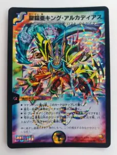 2026年最新】アルカディアス スリーブの人気アイテム - メルカリ