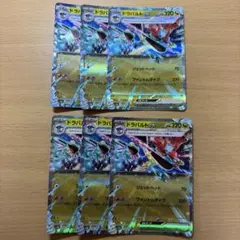 ポケモンカード ドラパルトex RR 6枚セット テラスタルのサムネイル