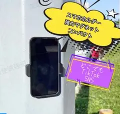 スマホスタンド 自撮り 携帯 磁石 マグフェイス コンパクト TikTok