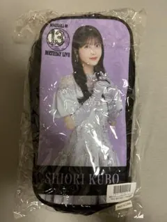 久保史緒里13th birthday live のスティックライトポーチ
