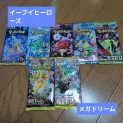 2026年最新】絶版パック ポケカの人気アイテム - メルカリ
