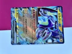 ミライドンEX ポケモンカード 220HP