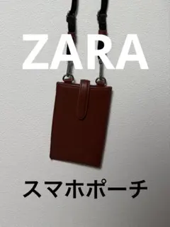 ZARA スマホポーチのサムネイル