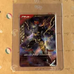 【即日発送/匿名配送】ガンバレジェンズ　クウガLR