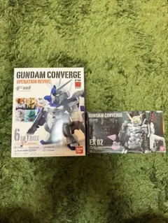 GUNDAM CONVERGE 未開封　2種セット