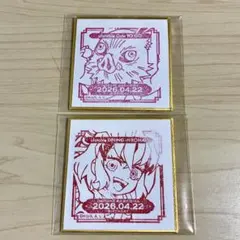 鬼滅の刃 嘴平伊之助 バースデー スタンプ