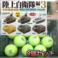 2025年最新】ワールドタンクデフォルメの人気アイテム - メルカリ