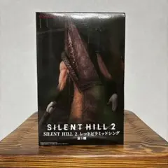 SILENT HILL 2　レッドピラミッドシング