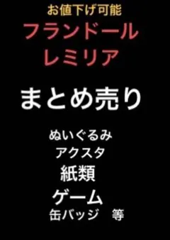 ふぁみくじ 2025vol.3 S賞 すとぷり集合オルゴール - メルカリ