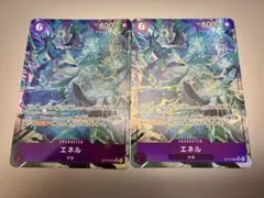 エレクトリカルルナ 008-036 R パラレル 2枚 - メルカリ