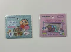 amifa クレヨンしんちゃん おはじきシール フレークシール 2点 セット