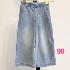 【美品】ライトブルーデニムパンツ 90サイズ