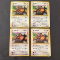 ケンタロス ◆ 第2弾拡張パック ポケモンジャングル　　　　旧裏　Pokemon