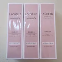 LACHERIE ラシェリエ コンディショニング マルチプルセラムM.３本セット