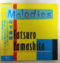 2025年最新】山下達郎 メロディーズの人気アイテム - メルカリ