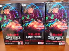 新品未開封、初回テープ付きワンピースカード正規品 双璧の覇者 3箱セット