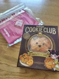 Mellojoy メロジョイ クッキークラブ おひげわんこ 本日発送可 - メルカリ