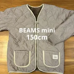 ビームスmini　150cm リバーシブル