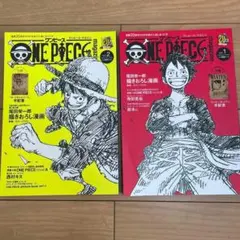 Item thumbnail for item 5f9542e8-3ba6-45fc-9ee5-51ef6c12eee8