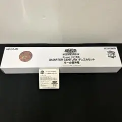 新品未開封、ワンオーナー品】ラーの翼神竜 オベリスクの巨神兵