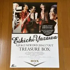 2026年最新】矢沢永吉／TREASURE BOX [DVD]の人気アイテム - メルカリ