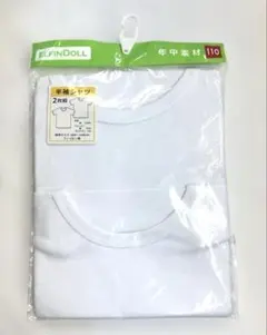 新品110cm ELFINDOLL 半袖シャツ2枚組白無地Tシャツ肌着 4150