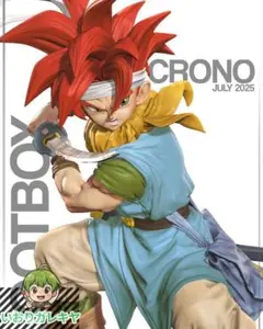 クロノ・トリガー 1/10 フィギュア ガレージキット 未塗装未組立 クロノ