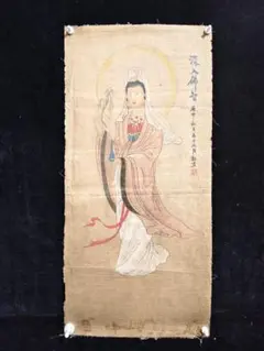 李成 人物図 掛軸 肉筆 中国書画 北宋 宣紙 大幅 画芯164×89cm - メルカリ