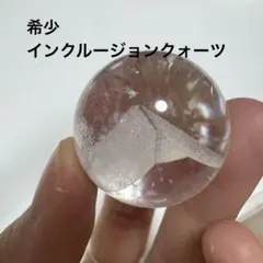 美！トルマリンインクォーツ スフィア 天然石置物 E418 - メルカリ