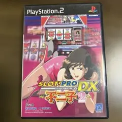 SLOT! PRO DX ~不二子 2~