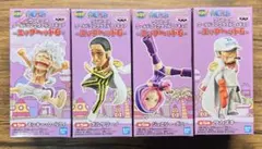 ワンピース ワールドコレクタブルフィギュア -エッグヘッド6- 4点セット