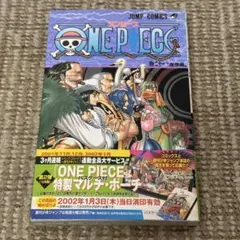 2026年最新】ワンピース1巻初版の人気アイテム - メルカリ