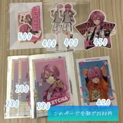 2026年最新】けちゃ カードの人気アイテム - メルカリ